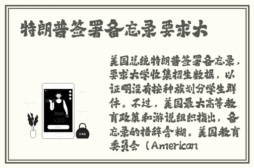钢铿锵锵锵锵锵好大